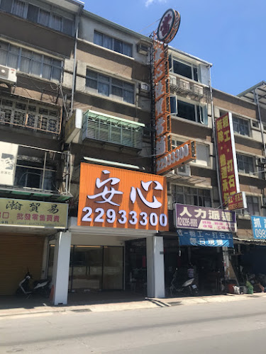 安心當舖(晚上9:00後預約制)/五股汽車借款免留車/五股機車借款/蘆洲票貼 泰山房屋二胎借錢/林口淡水汽機車借錢/八里工商融資週轉/小額借款借錢五股票貼/信用借款 個人信貸 支票貼現借款 汽機車換現金 黃金鑽石3c精品借款