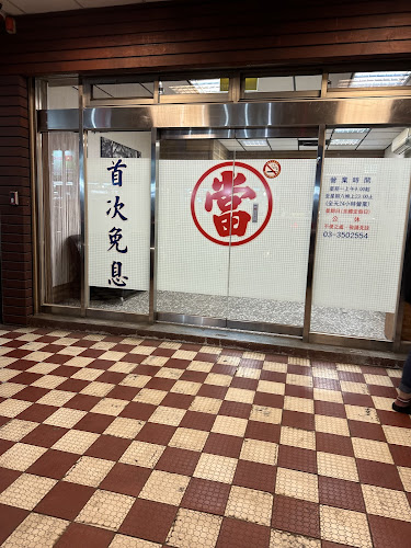 恆生當舖 Pawnshop 汽車借款利息4%/黃金3C借款利息2%/房屋代辦1.5%/首次客戶首月免利息