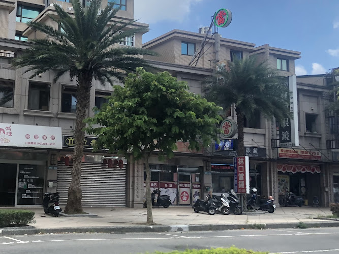 林口当铺