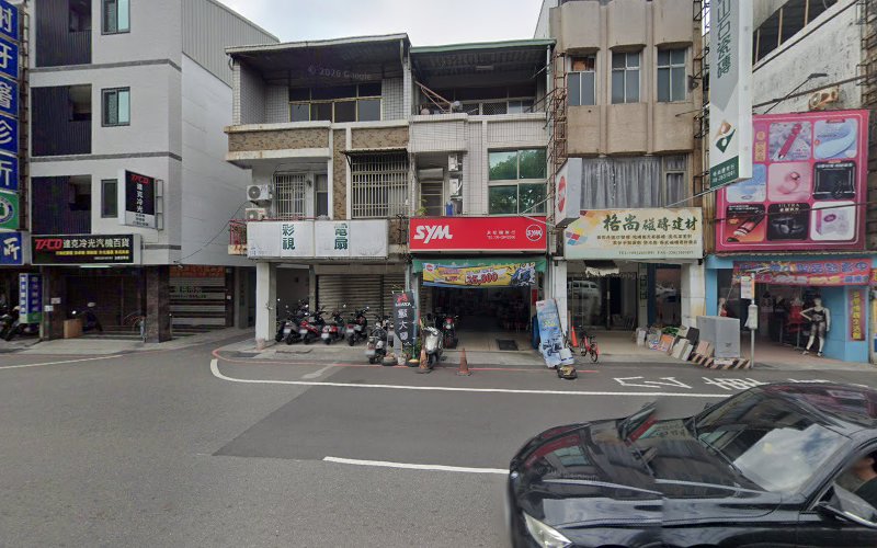 富立当铺
