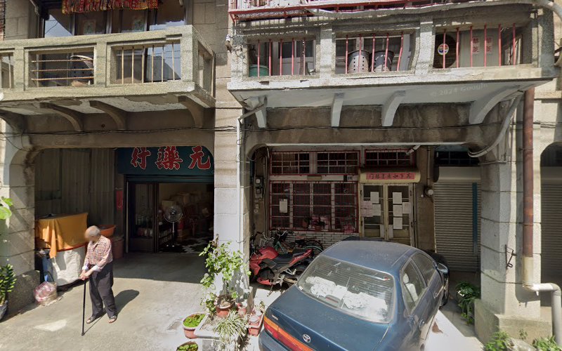 福民当铺