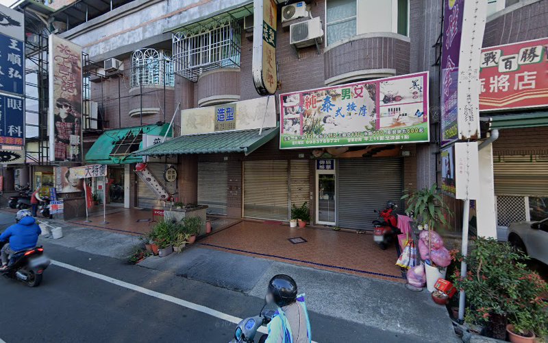 全国当铺