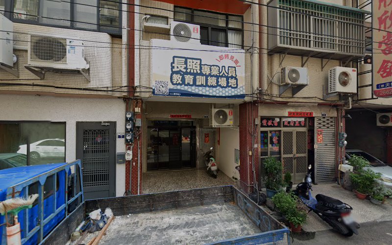 欣欣当铺