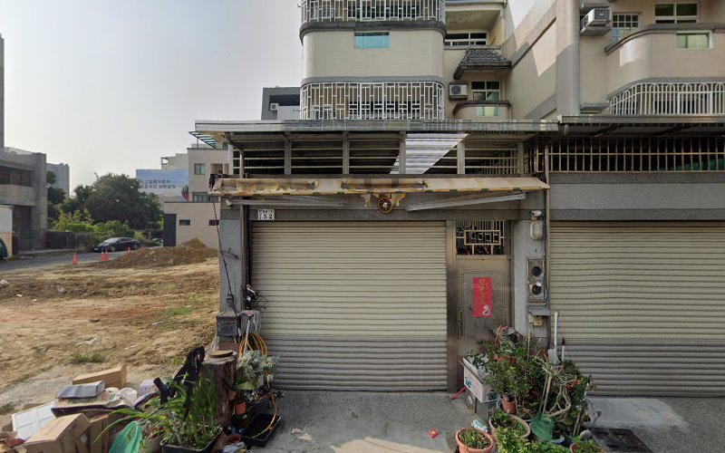 中华当铺