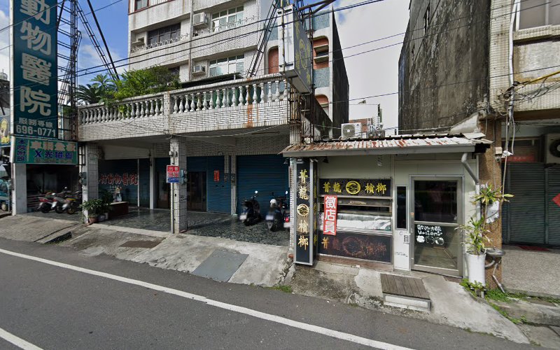 仟众当铺
