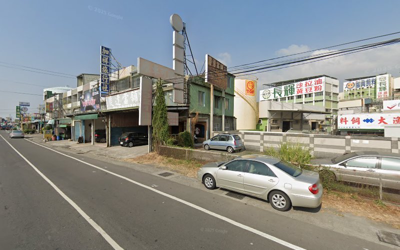 慶達當舖