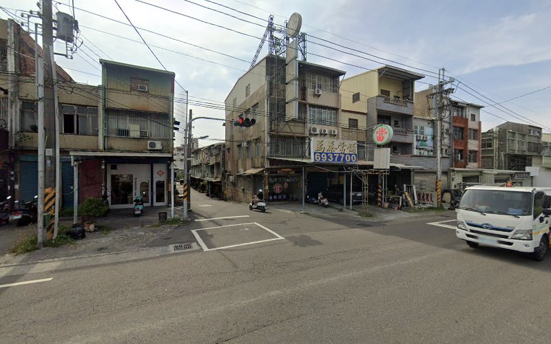 萬泰當舖