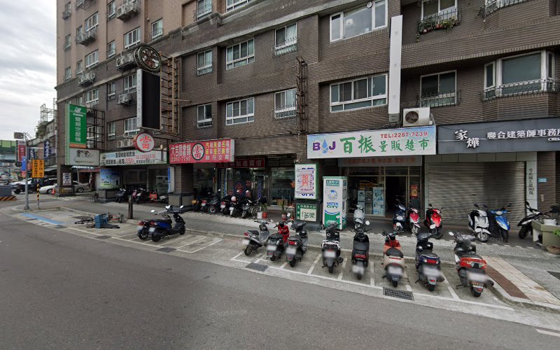 大吉昌当铺