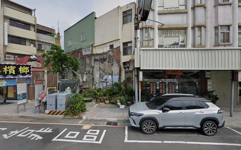 安泰当铺