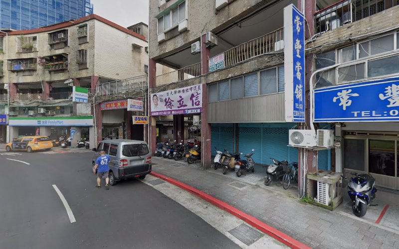 常丰当铺