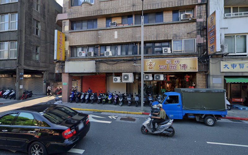 吉利当铺