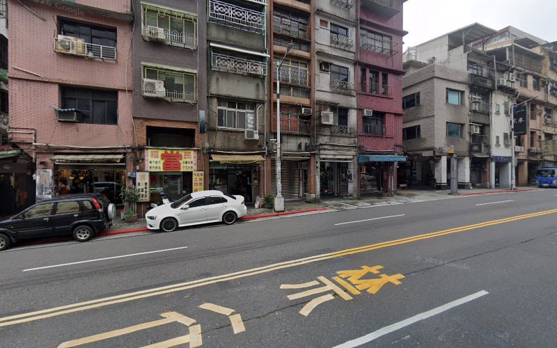 福民当铺