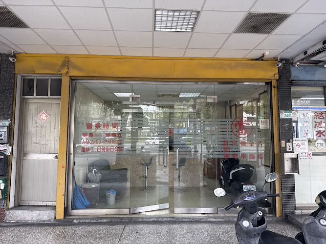 昇弘汽車當舖