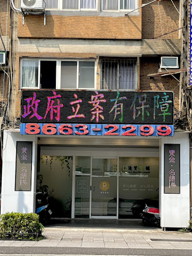 台北聯大當舖/汽機車借款/支票貼現借款/企業工商融資/新店大小額借款/公營當鋪推薦