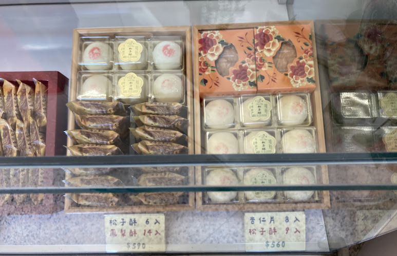 大丰当铺