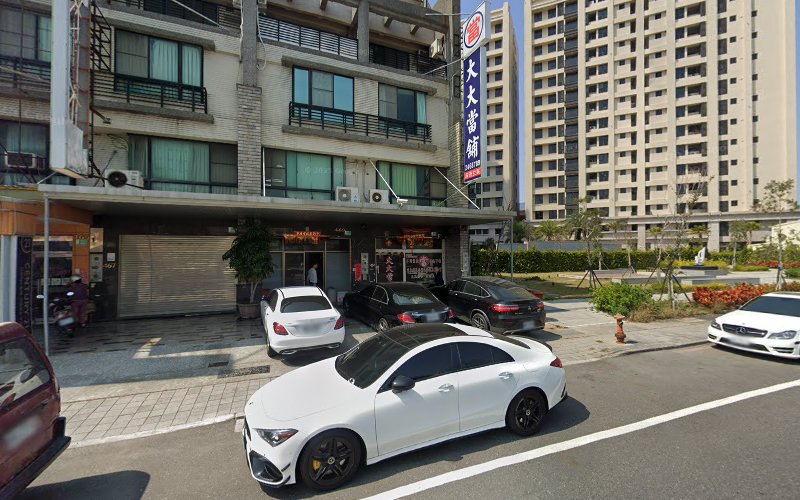 大大当铺
