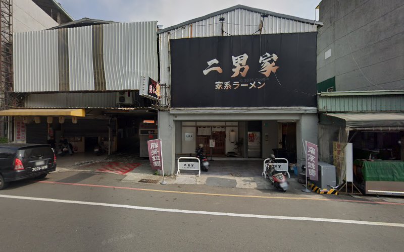 泉兴当铺