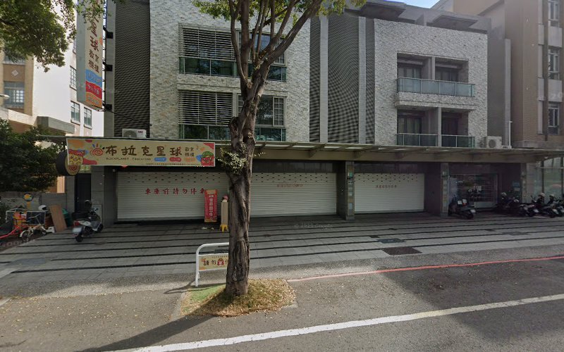 禾润当铺