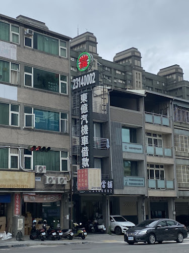 东亿当铺