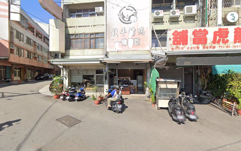 兴隆当铺
