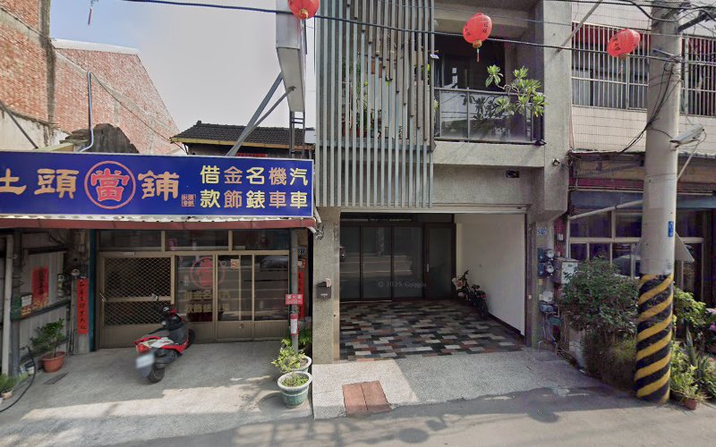 社头当铺
