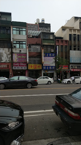 金兴当铺