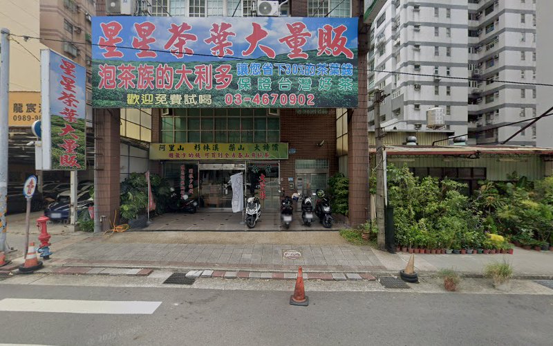 万林当铺