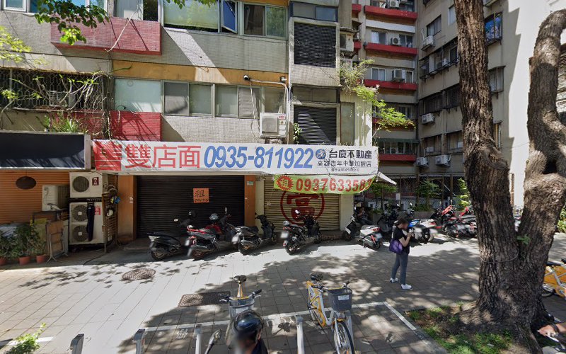 國光當舖