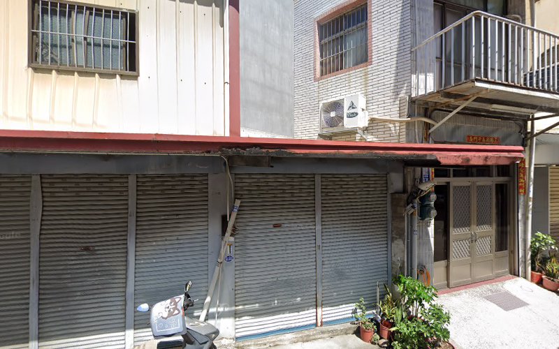 厚生当铺