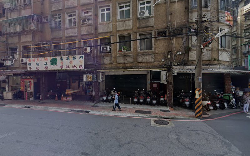 四维当铺