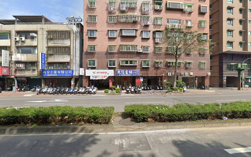 大信当铺
