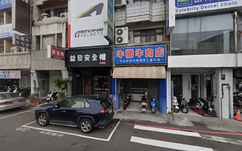 中区当铺