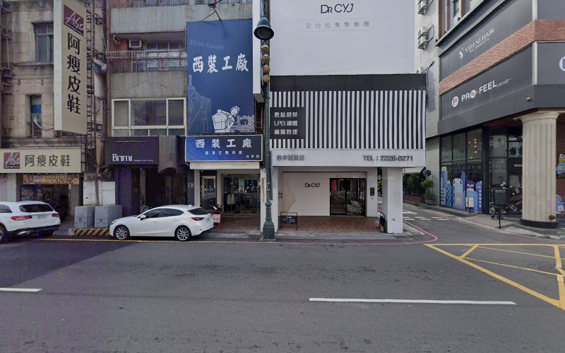 大中当铺