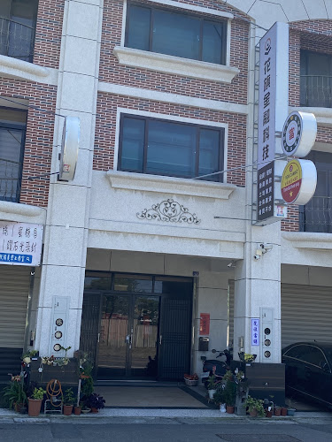 花旗当铺