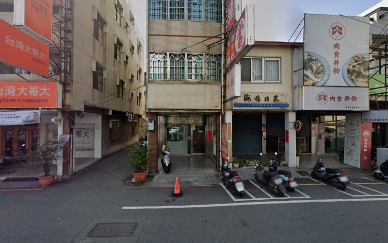 互助当铺
