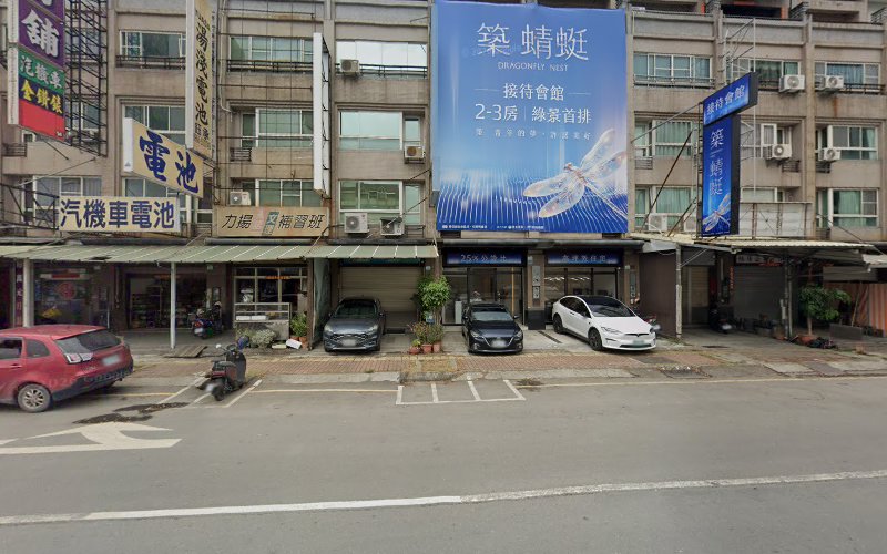 东升当铺