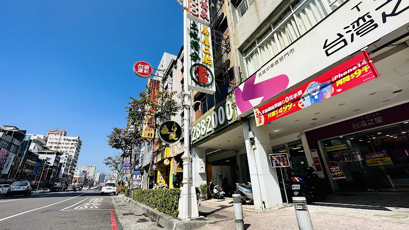 立華當舖 汽機車借款 高雄首選推薦 房地 重機具 專業客服 火速放款