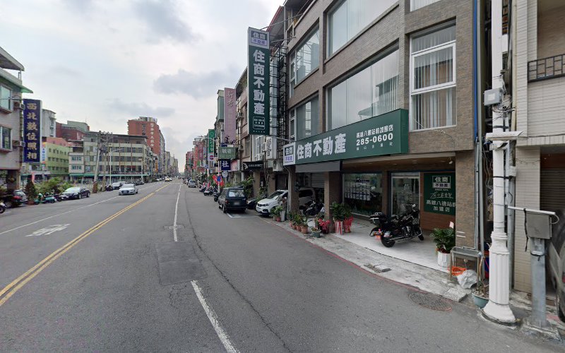 高源当铺