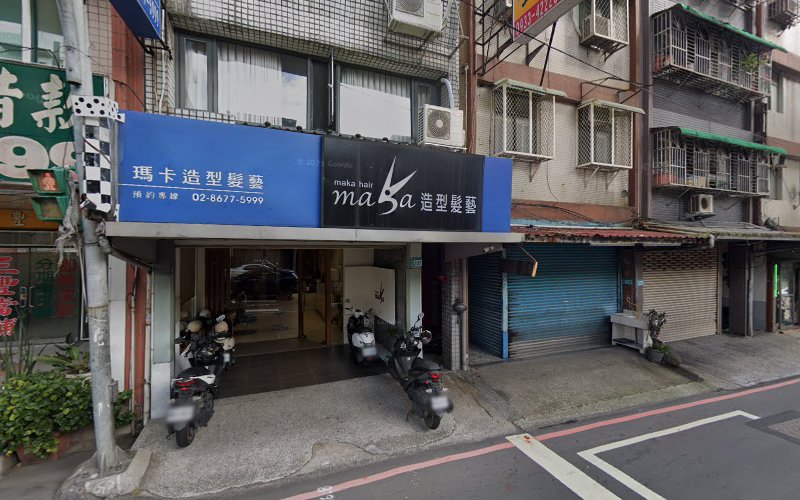 三丰当铺