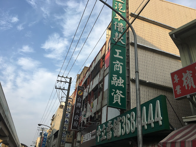 中立當舖|高雄楠梓借款|汽機車借款|快速撥款