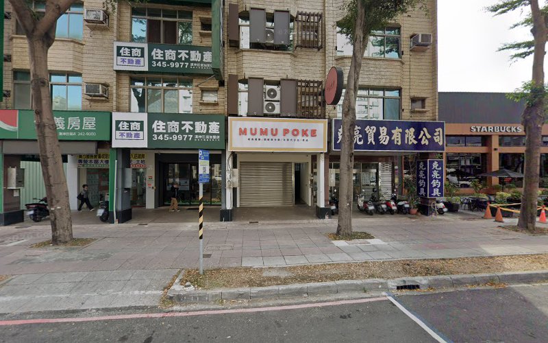香奈尔当铺