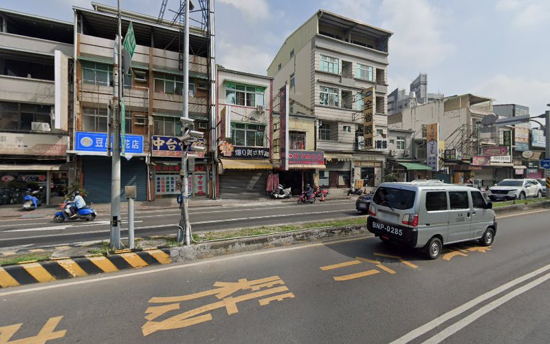 中台当铺