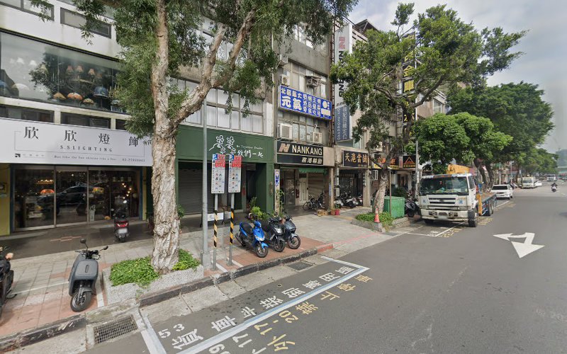 天沪当铺