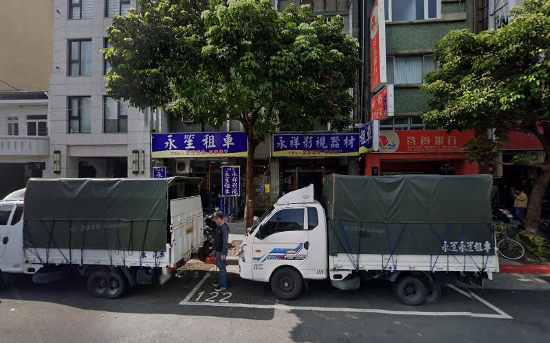 达利当铺