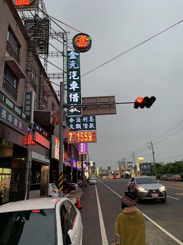 金元当铺
