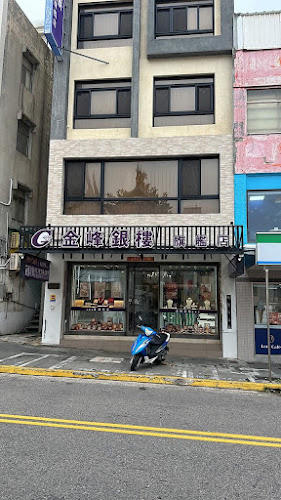 金峰银楼旗舰店