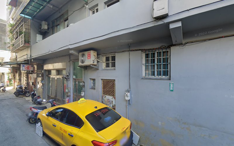 松治当铺