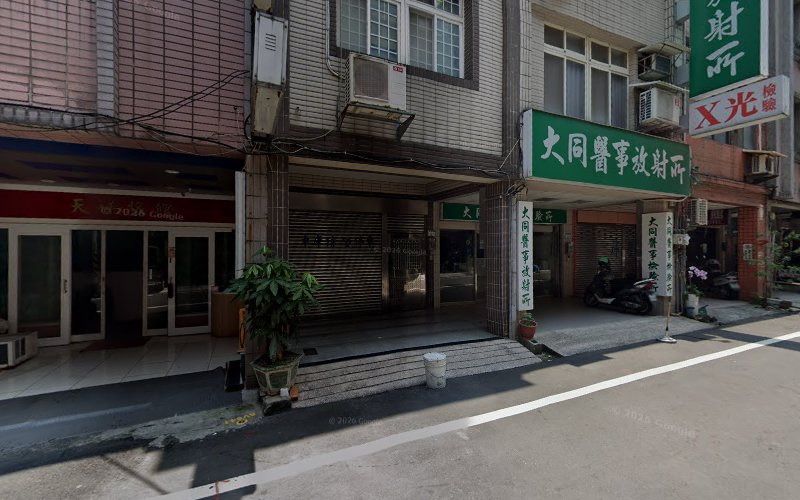 便民当铺
