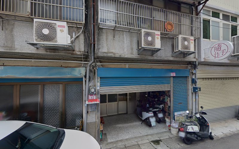 钟弗当铺