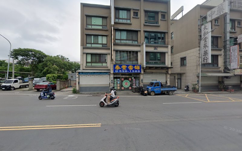 泰豐當舖